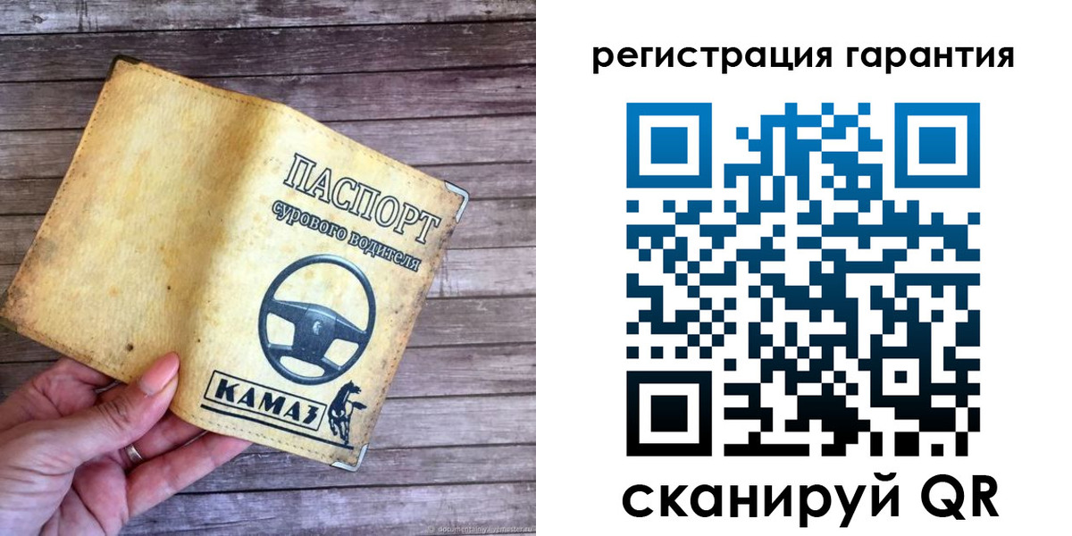 временная регистрация в квартире в Новоалтайске